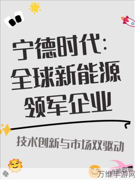 海南×宁德时代跨界联动,手游界迎来交通电动化基建大赛新篇章!