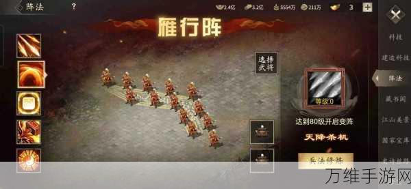 小R玩家攻略,巧妙布局,轻松突破攻城掠地宋谦关卡
