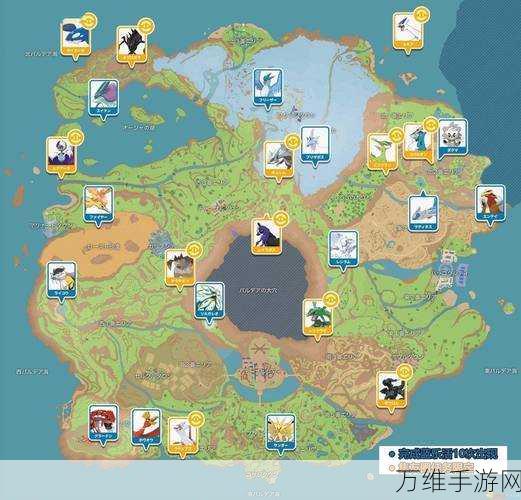 宝可梦朱紫,全面揭秘准神宝可梦高效捕捉攻略与位置分布
