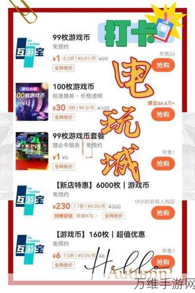 手游市场新风向,高价国产手游是科技革新还是品牌溢价?