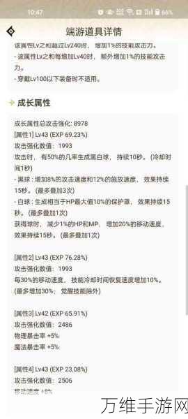 DNF2020阿修罗属性选择指南,打造最强战斗力的秘诀