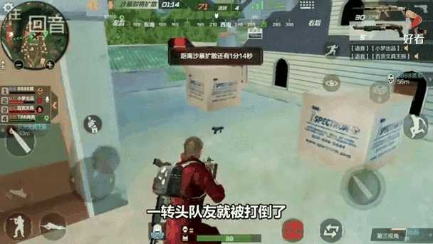 CF荒岛特训,二层楼战术深度剖析,助你避免进屋即被淘汰
