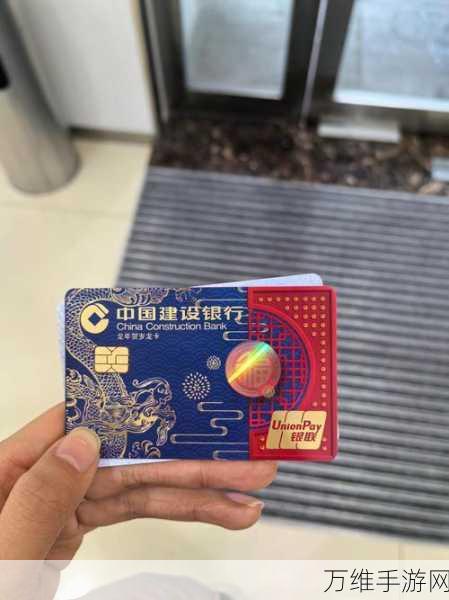 建行龙卡信用卡携手2024 ChinaJoy,开启游戏盛宴赢取丰厚大奖