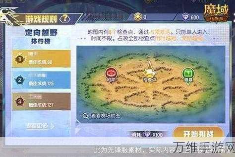 魔域口袋版317留言大赛,赢取豪华大奖,留言板现已开启!