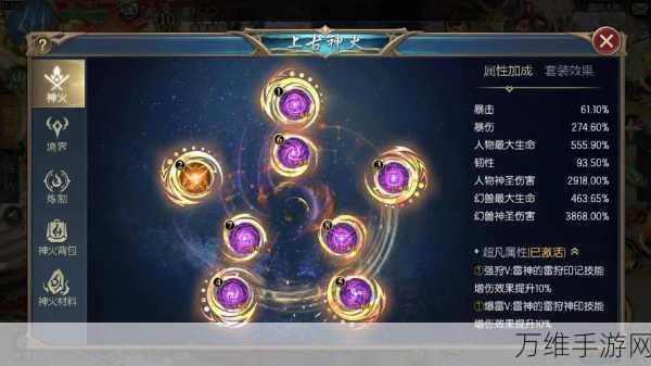 魔域口袋版317留言大赛,赢取豪华大奖,留言板现已开启!