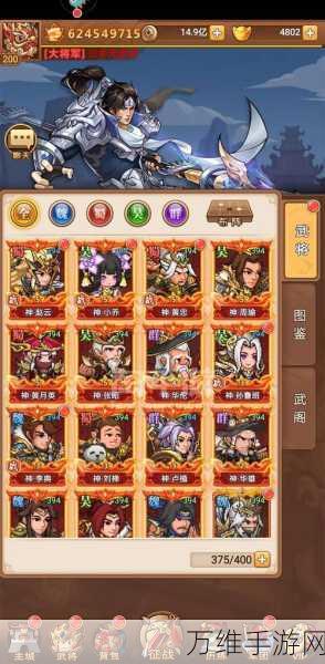 赛力斯豪掷百亿投资理财,手游市场布局显露雄心