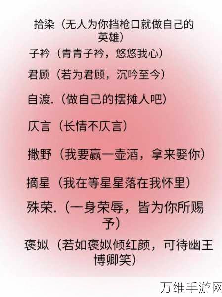 揭秘汤姆叔叔 tom地城网名背后的传奇故事,一场跨服争霸的辉煌历程