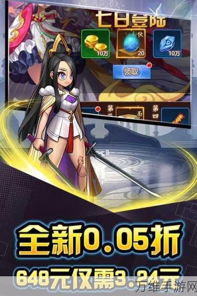 热血格斗!功夫奇遇记手游震撼来袭