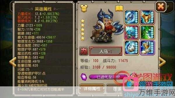 刀塔传奇顶尖输出揭秘,天师道人属性深度剖析及实战应用