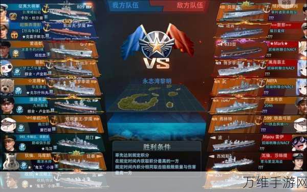 驱逐舰高手进阶,解锁巅峰战舰中的制胜秘籍