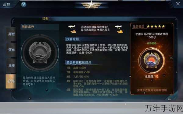 驱逐舰高手进阶,解锁巅峰战舰中的制胜秘籍