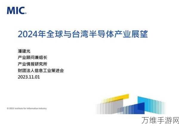 思开半导体闪耀2024,荣获国家级科技型与创新型中小企业桂冠