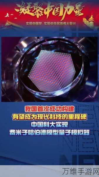量子科技新突破,玻色量子携手北理工,探索手游领域的量子云计算革命