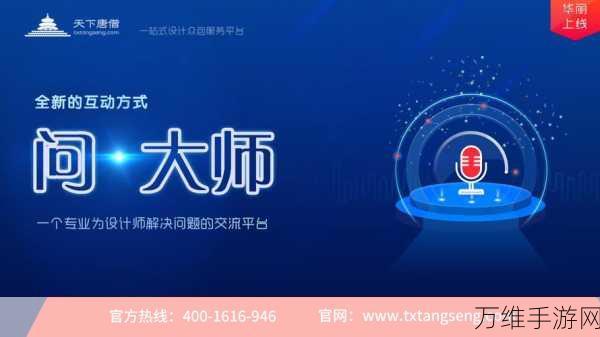 天下X天下竞技场深度攻略,队伍构建与奖励机制全揭秘