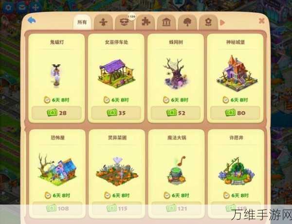 梦想豪宅装饰大揭秘,安卓版超简单益智休闲游戏攻略