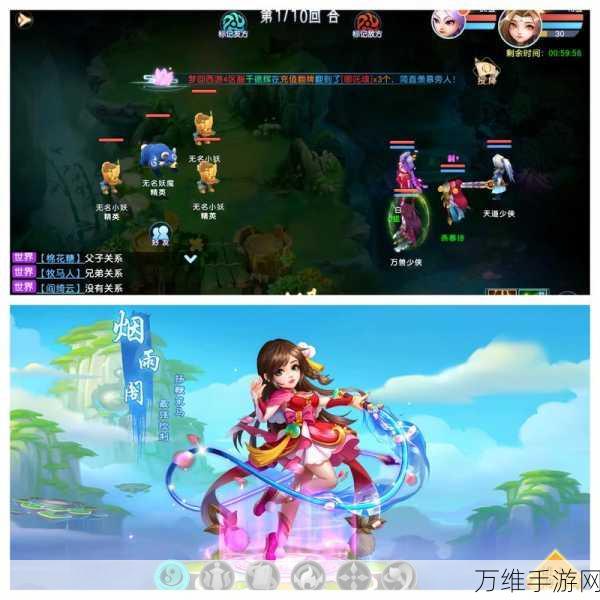 天天爱西游单机版，精彩回合制战斗等你来