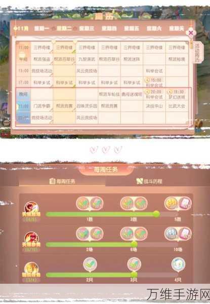 梦幻西游手游,深度解析地府孩子技能等级与培养策略