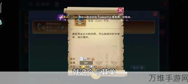 手游攻略,掌握创造与魔法高效电力获取与资源管理秘籍