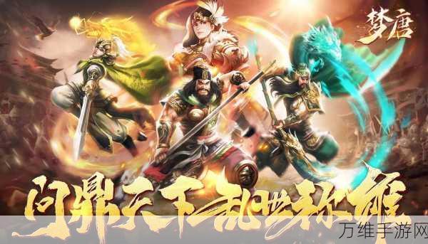 征战九州，全新经典卡牌玩法震撼来袭