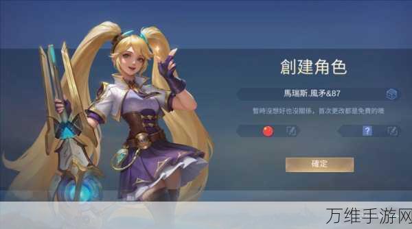 国王联盟奥德赛最新版,刺激冒险与策略巅峰的手游盛宴