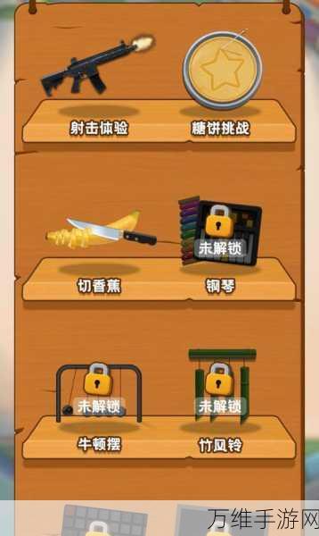 畅玩整洁盒子匹配 3D,解压物品整理大挑战