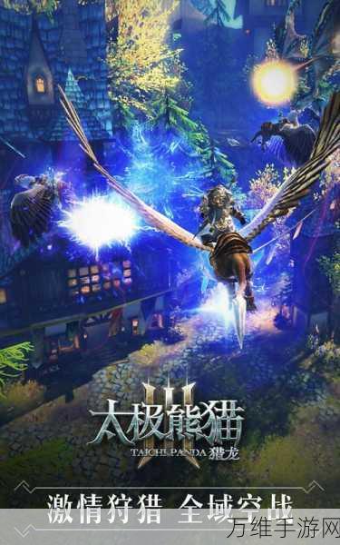 太极熊猫 3 猎龙腾讯版,超热门大型动作战斗手游全攻略