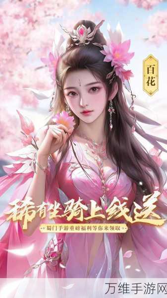 江湖奇侠录安卓版,古风仙侠手游的极致魅力之旅