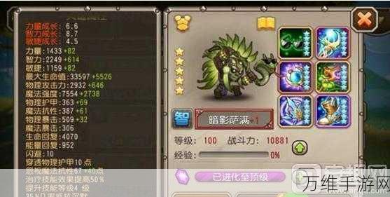 刀塔传奇,吸血鬼觉醒装备全解析,打造无敌战斗力!
