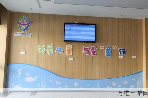 娃娃屋医院,萌趣无限,小朋友的医疗体验之旅