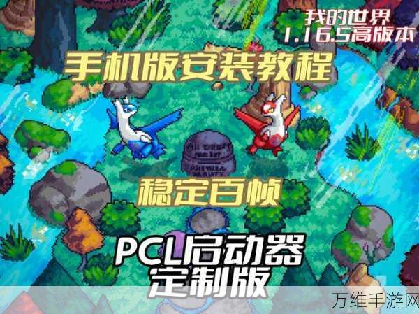 重温经典!我的世界应用宝老版本下载指南及玩法攻略