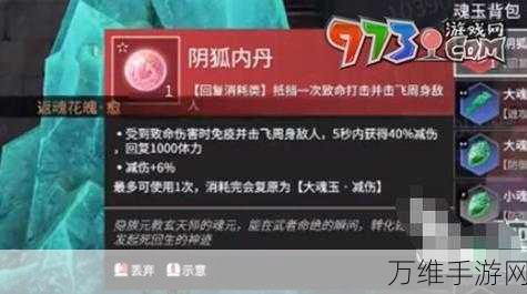 永劫无间手游,高效体力获取攻略与竞技细节揭秘