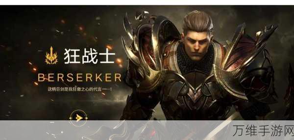 命运方舟深度解析,刻印系统全攻略与实战应用