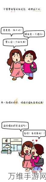 不可错过!这事不能忍安卓版,趣味休闲新体验