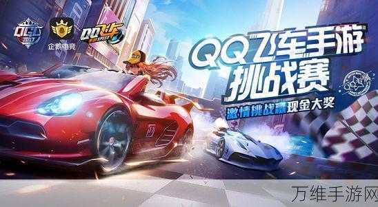 手游界新霸主诞生,重载挑战赛王者,动力续航全面革新