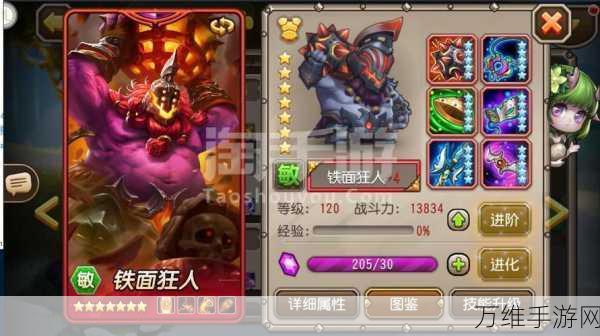 刀塔传奇深度解析,银河提督进化全攻略及条件揭秘
