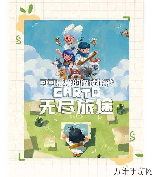畅玩无尽跳跃世界,休闲手游的奇幻之旅