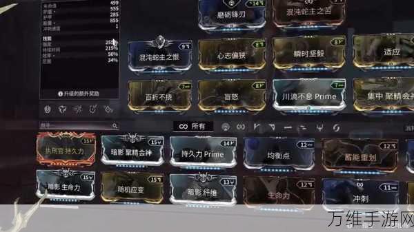星际战甲高手攻略,Savagoth极限减速配卡实战详解