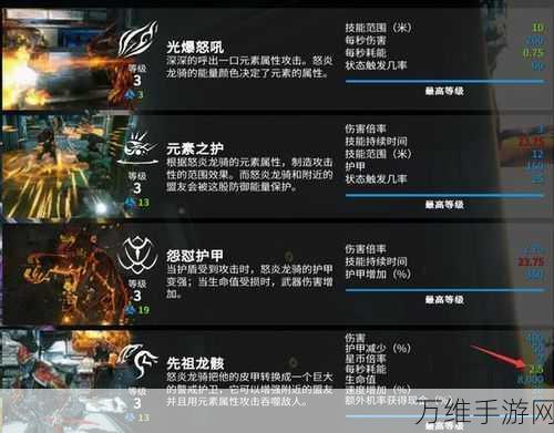 星际战甲高手攻略,Savagoth极限减速配卡实战详解