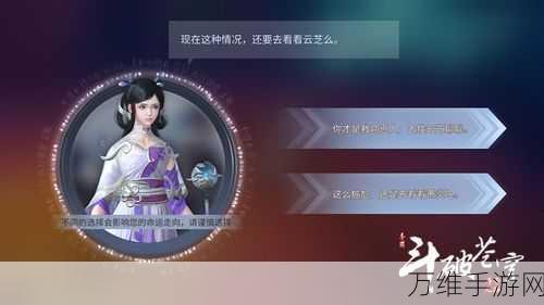赤羽苍穹,正版社交角色扮演手游的畅玩秘籍