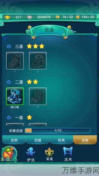 迷你西游深度攻略,猪八戒核心卡牌养成秘籍