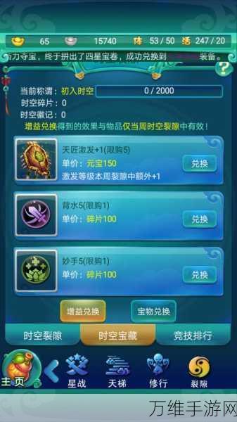 迷你西游深度攻略,猪八戒核心卡牌养成秘籍