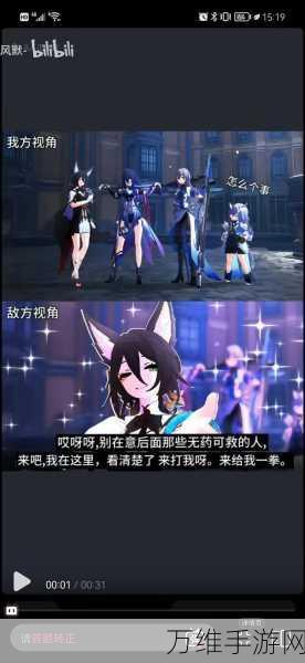 揭秘崩坏,星穹铁道停云角色背景与技能详解