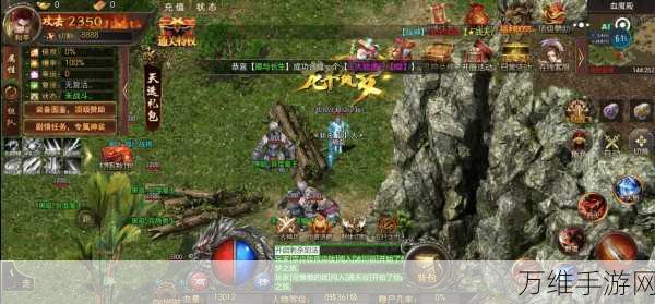 三刀符石,九游渠道服 精彩传奇 RPG 手游等你来战