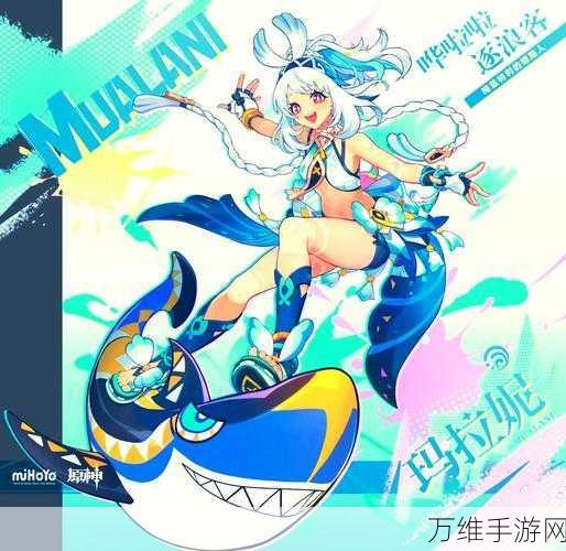 原神深度攻略,揭秘月浴渊之钥的获取之道,解锁海底秘境!