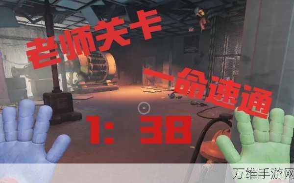 恐怖老师单词达人,全新版本 刺激闯关等你来战