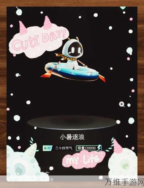 畅玩模拟星球,休闲益智的奇妙之旅