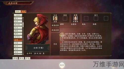 三国志14全攻略详解:游戏技巧与玩法指南