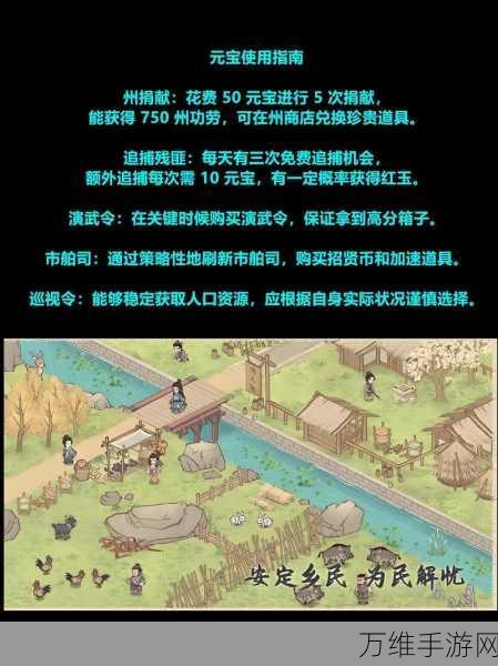 这城有良田深度解析,九州玩法名词全攻略