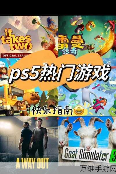 兄贵草泥鹿,妙趣横生的冒险闯关之旅