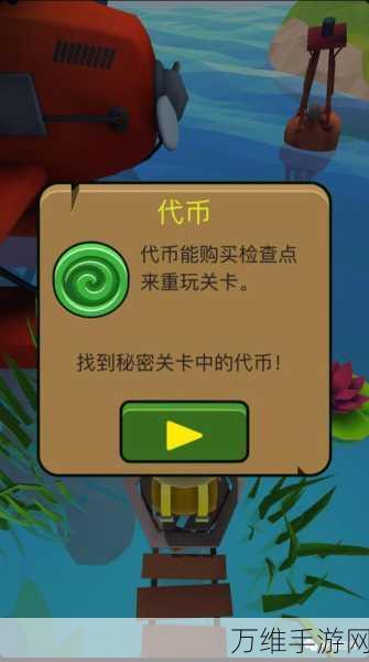兄贵草泥鹿,妙趣横生的冒险闯关之旅